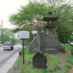 Wakasare Monument