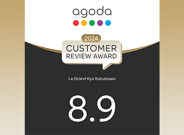 agoda「CUSTOMER REVIEW AWARD 2024」を受賞しました。